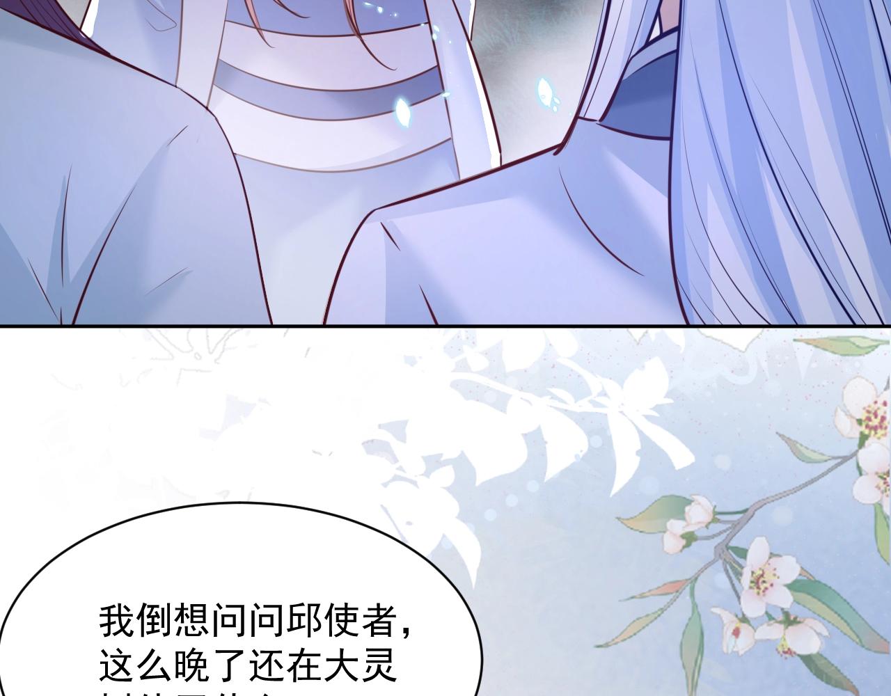 第46话 谁都不准欺负他！15