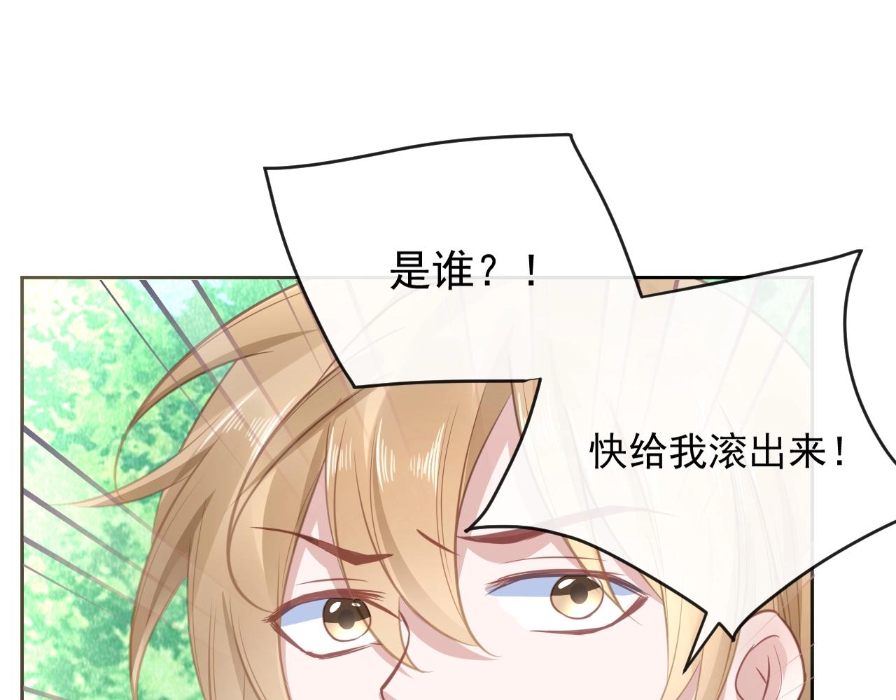 第24话 小兔子辛苦了~9