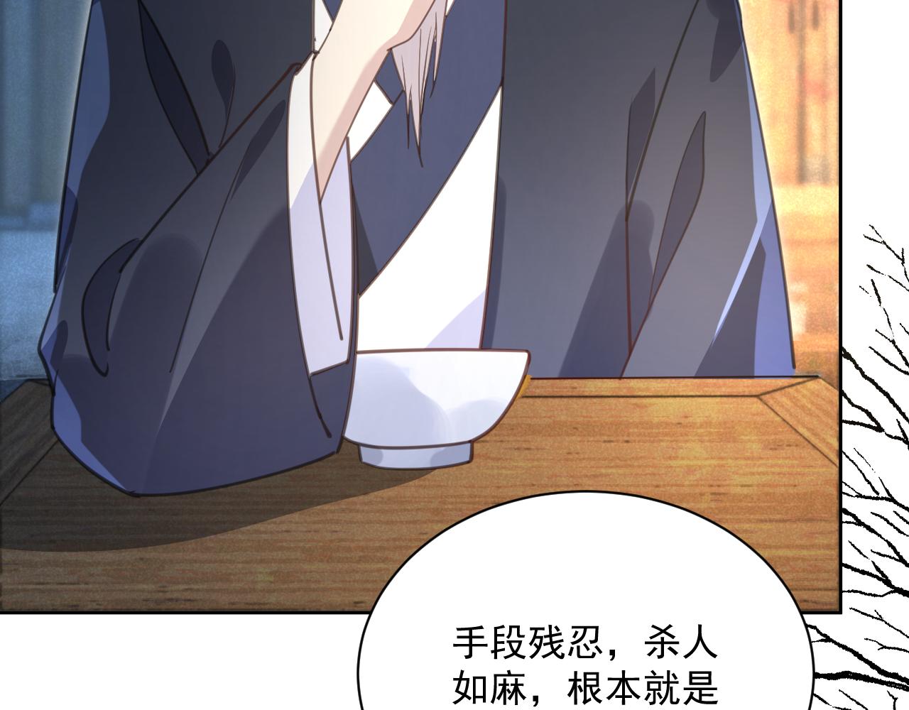 第87话 小兔子跟我下山43