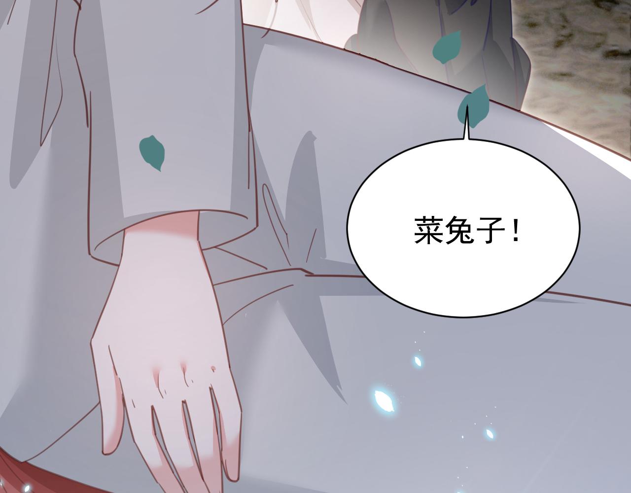 第80话 逼入绝境18