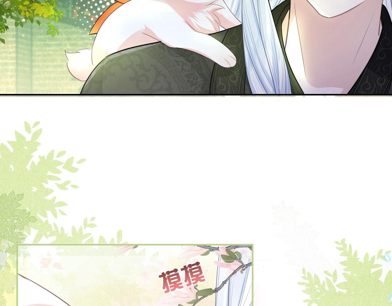 第9话 玩兔子丧志？！52