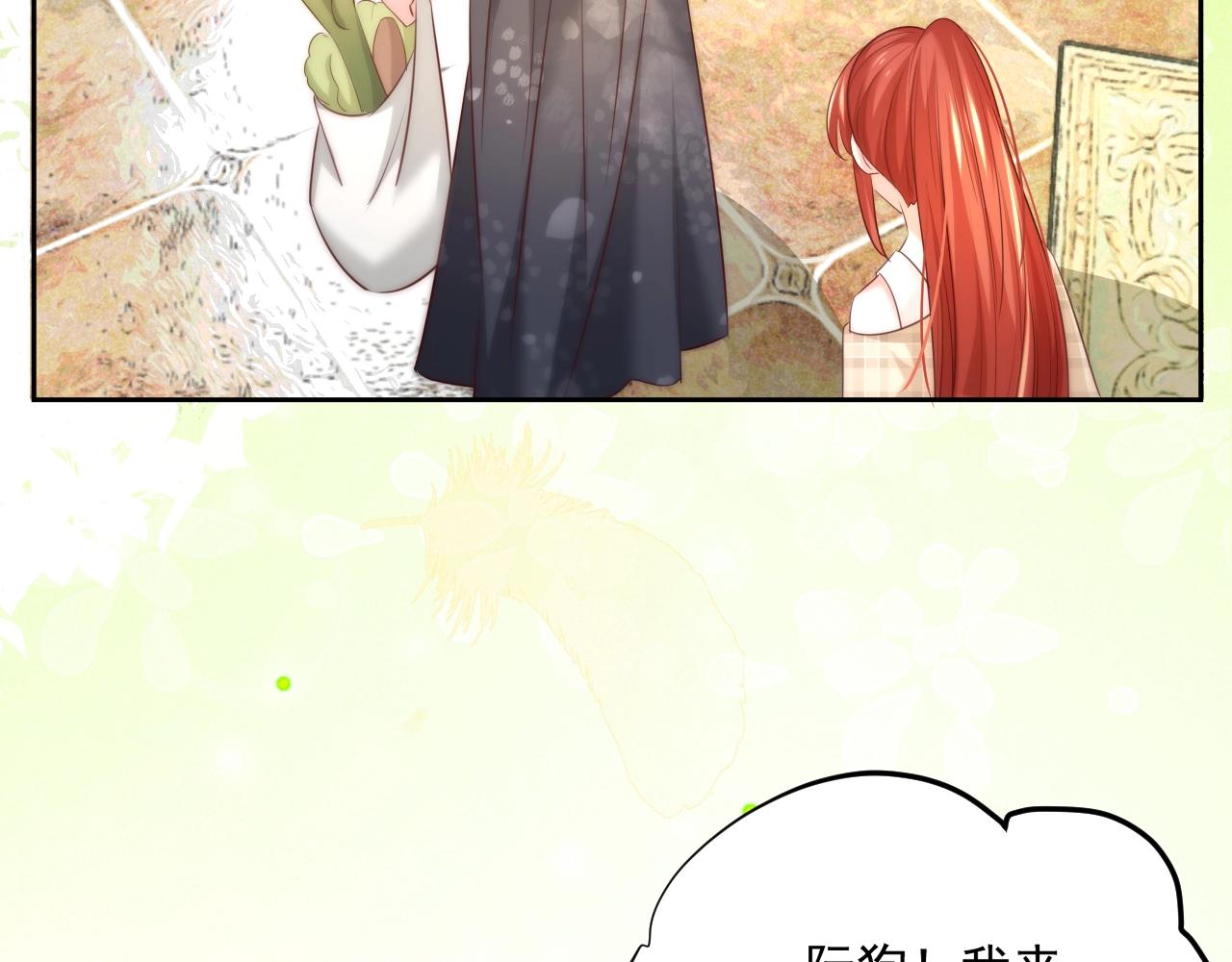 第35话 乐不思蜀61
