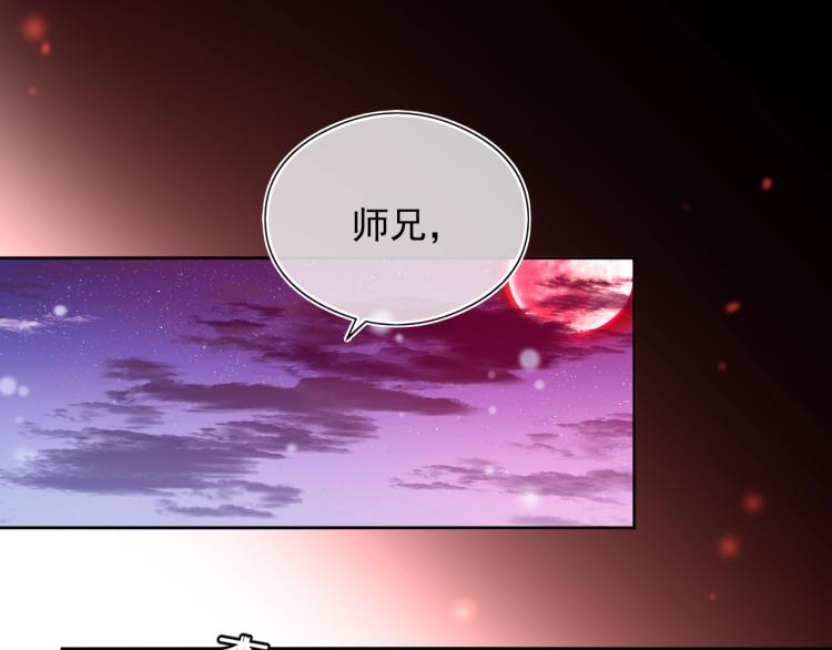 第1话 重生成小兔妖74