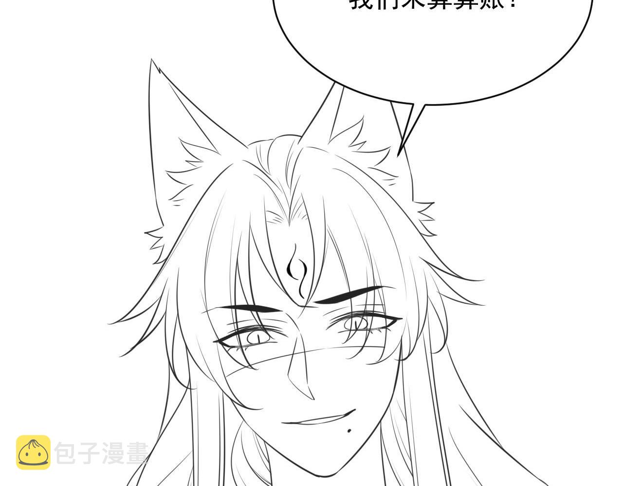 第43话 心疼82