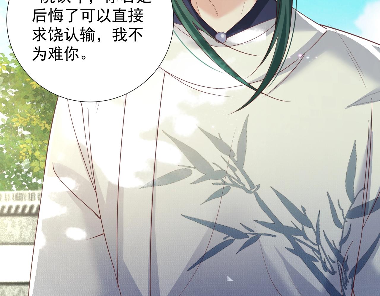第49话 不让你受伤47