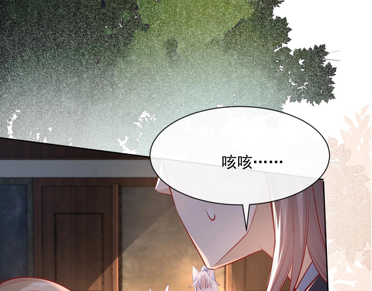 第27话 狐狸死掉了？！34