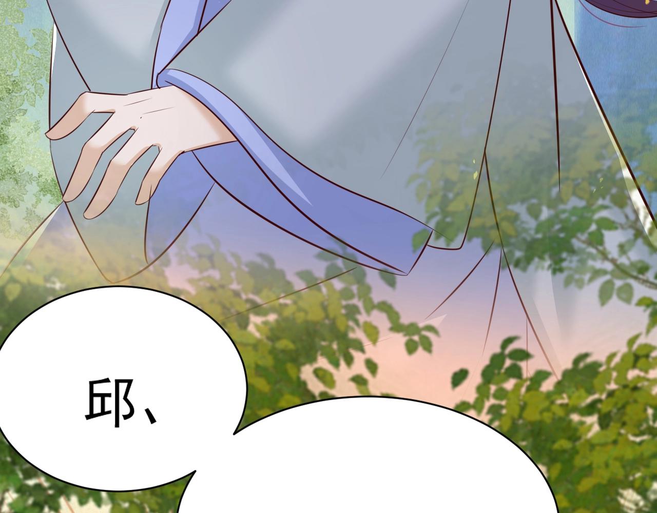 第45话 有人要遭殃咯~83