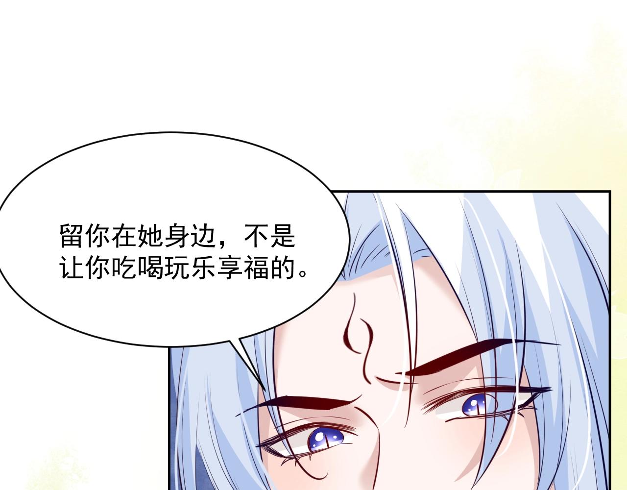 第44话 算算账44