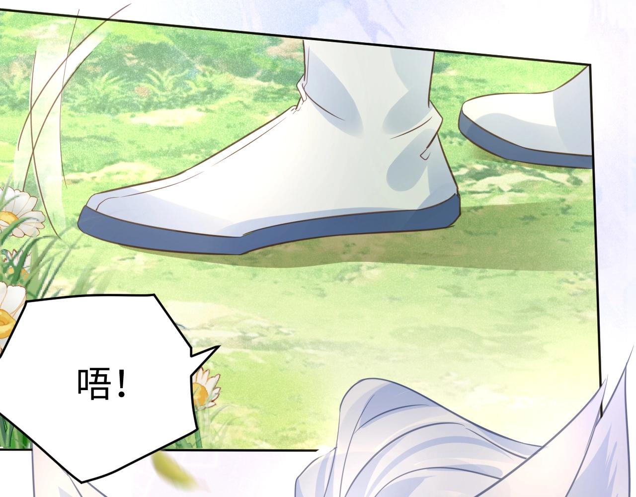 第14话 他受伤了？！78