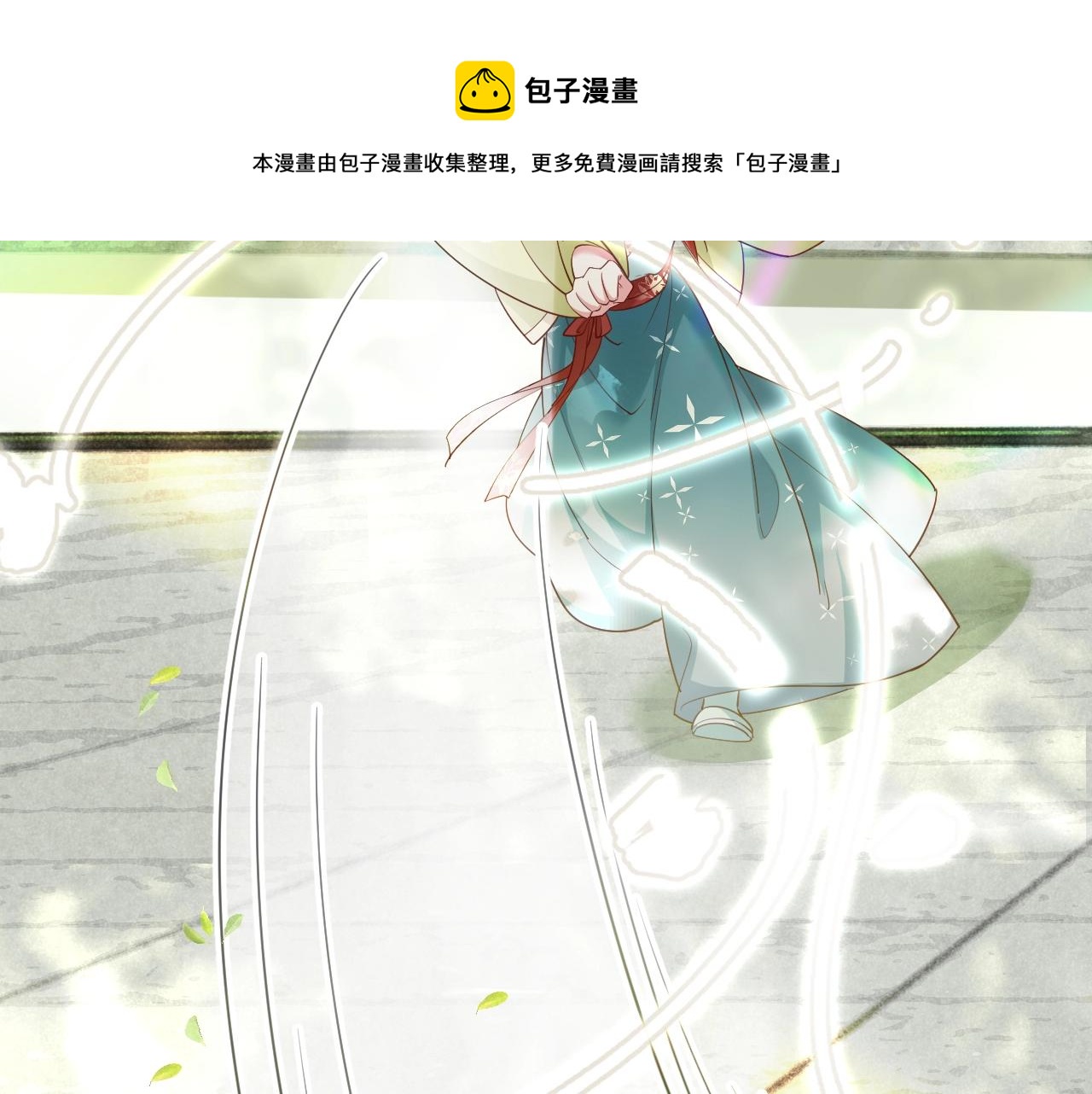 第49话 不让你受伤68