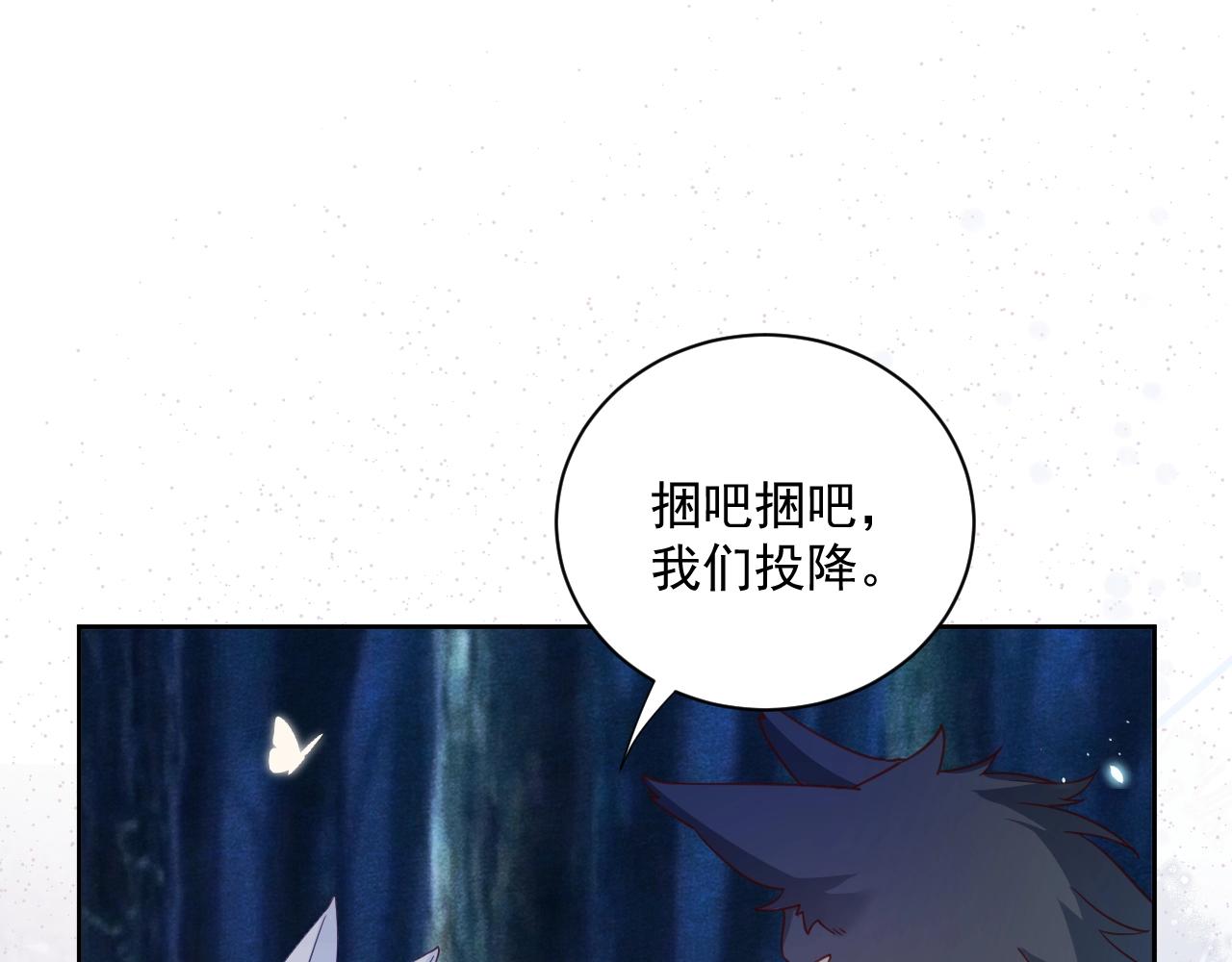 第51话 收服少女？42