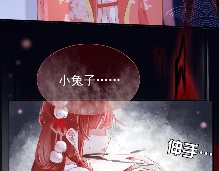 第1话 重生成小兔妖9
