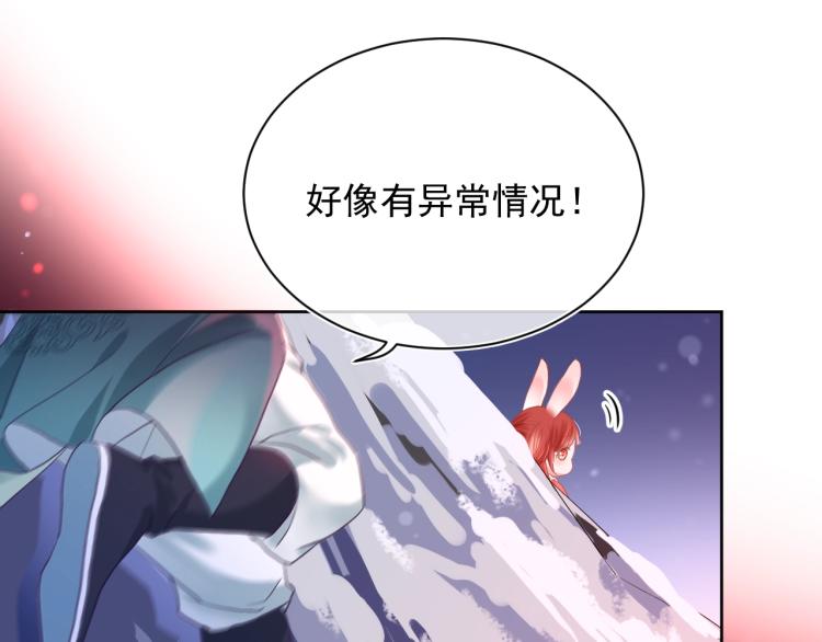 第1话 重生成小兔妖76