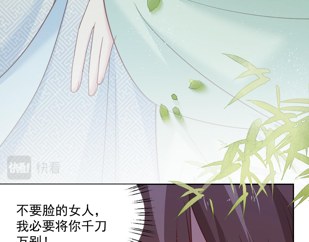第67话 当我的王后52