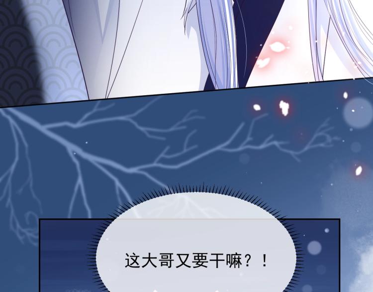 第4话 捉迷藏62
