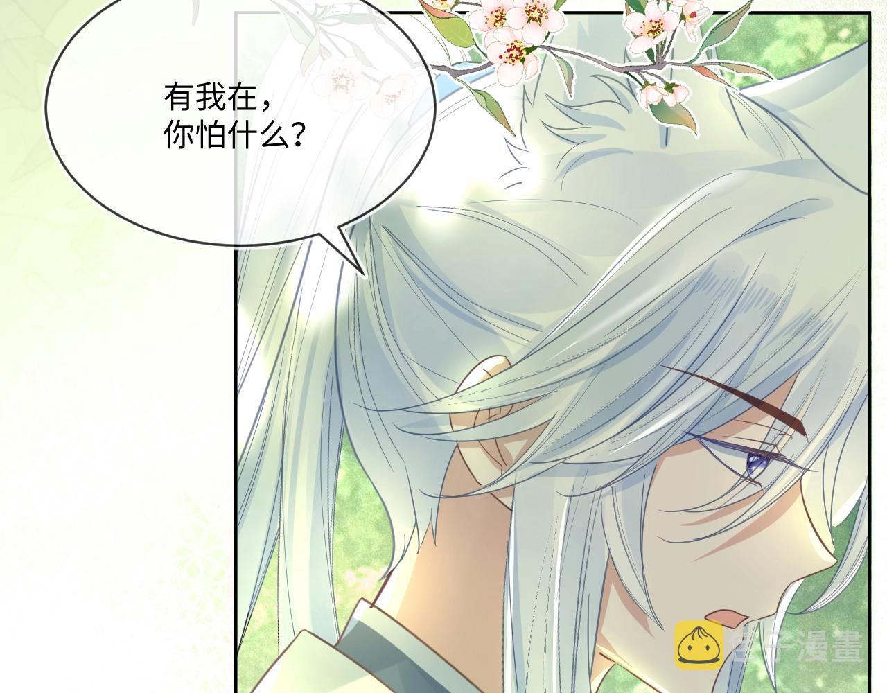 第13话 还好你来了101
