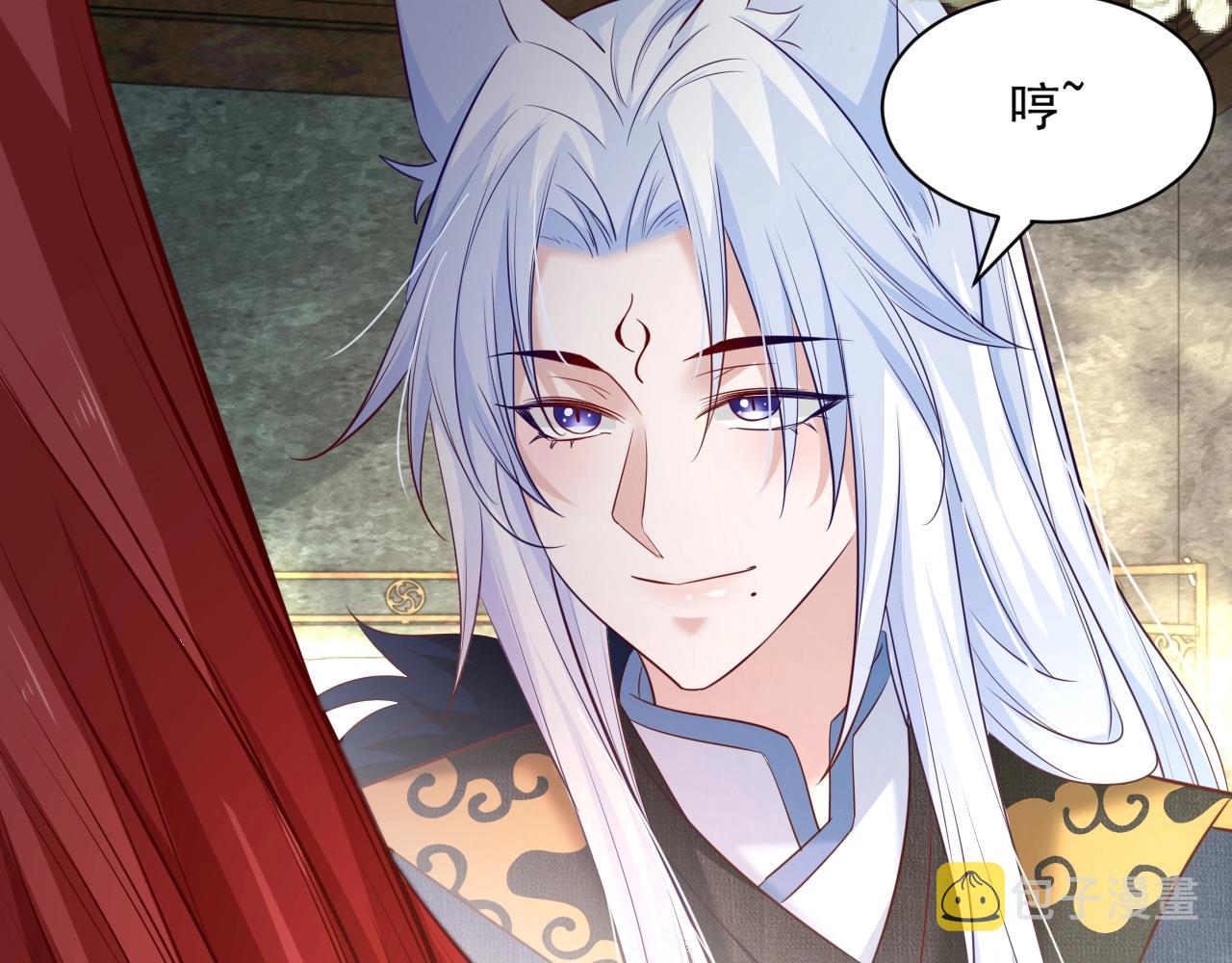 第33话 占有欲25