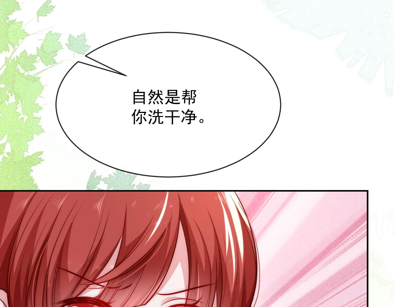 第22话 赠予戒指92