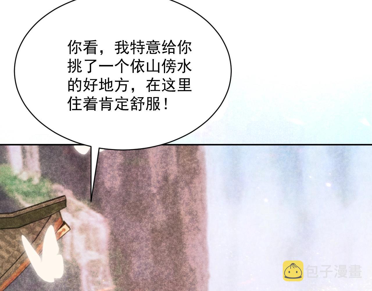 第37话 你在等我吗？79