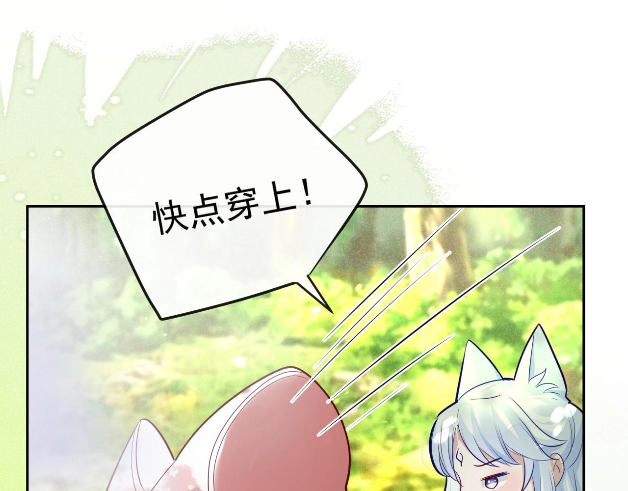 第25话 脸红了66