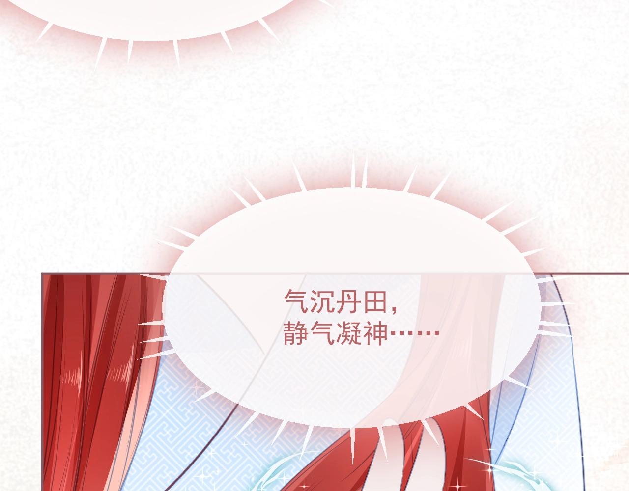 第24话 小兔子辛苦了~36