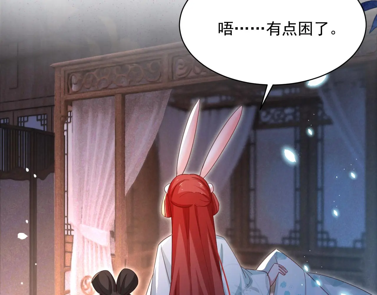 第93话 被可爱到的狐狸69