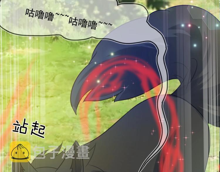 第17话 送你的礼物33