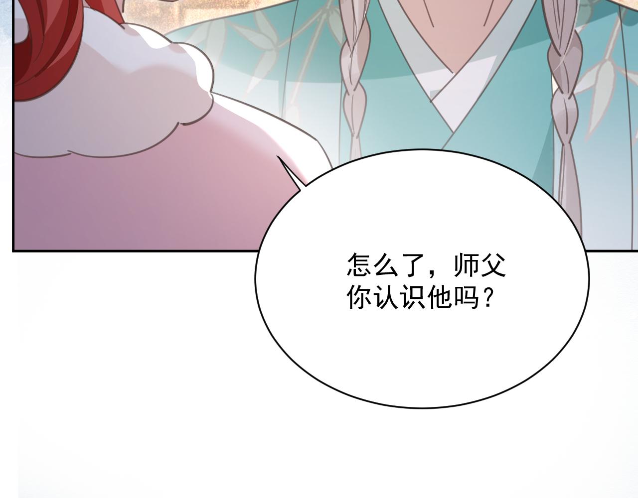 第85话 重生失忆81
