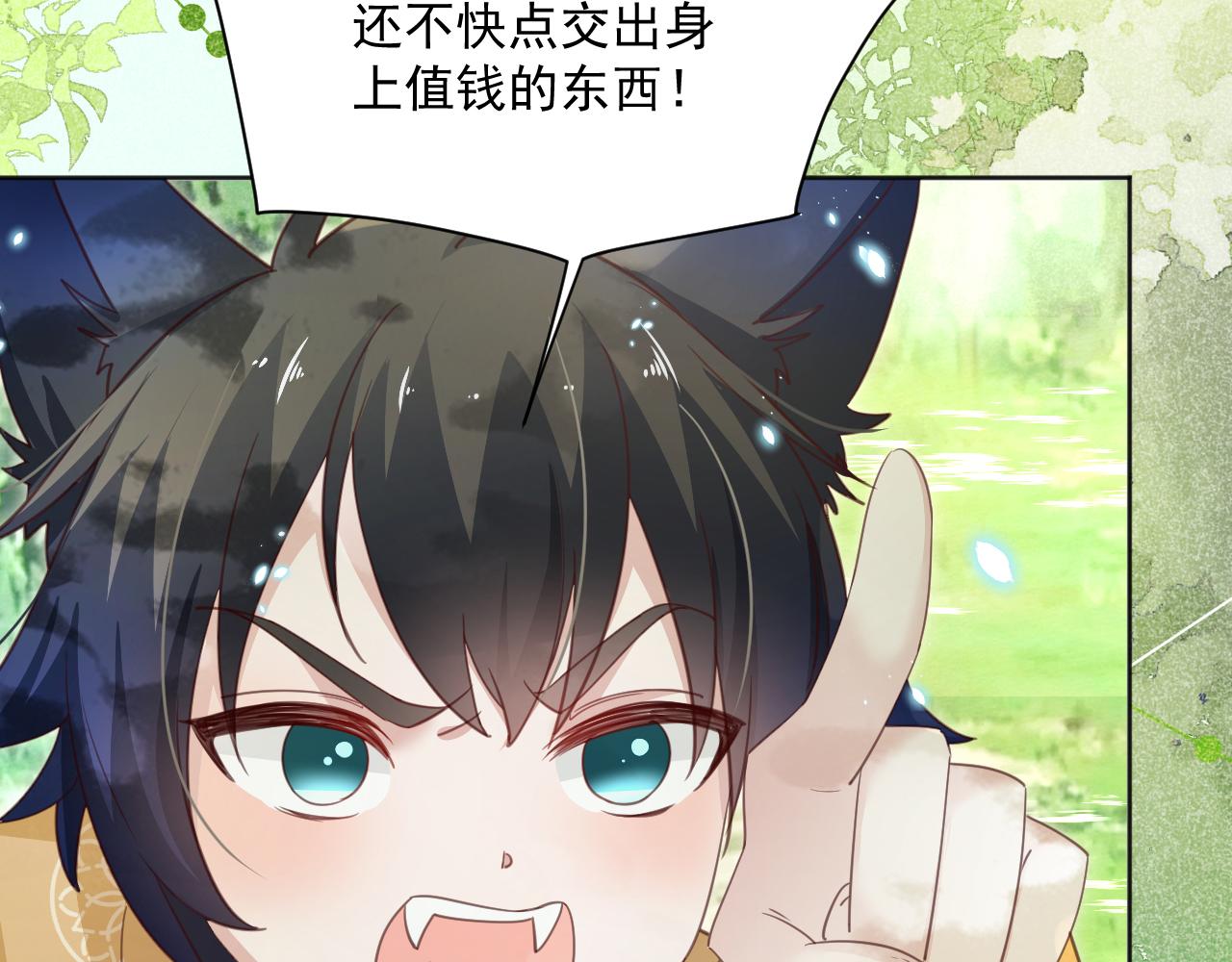 第91话 兔子想起我了？83