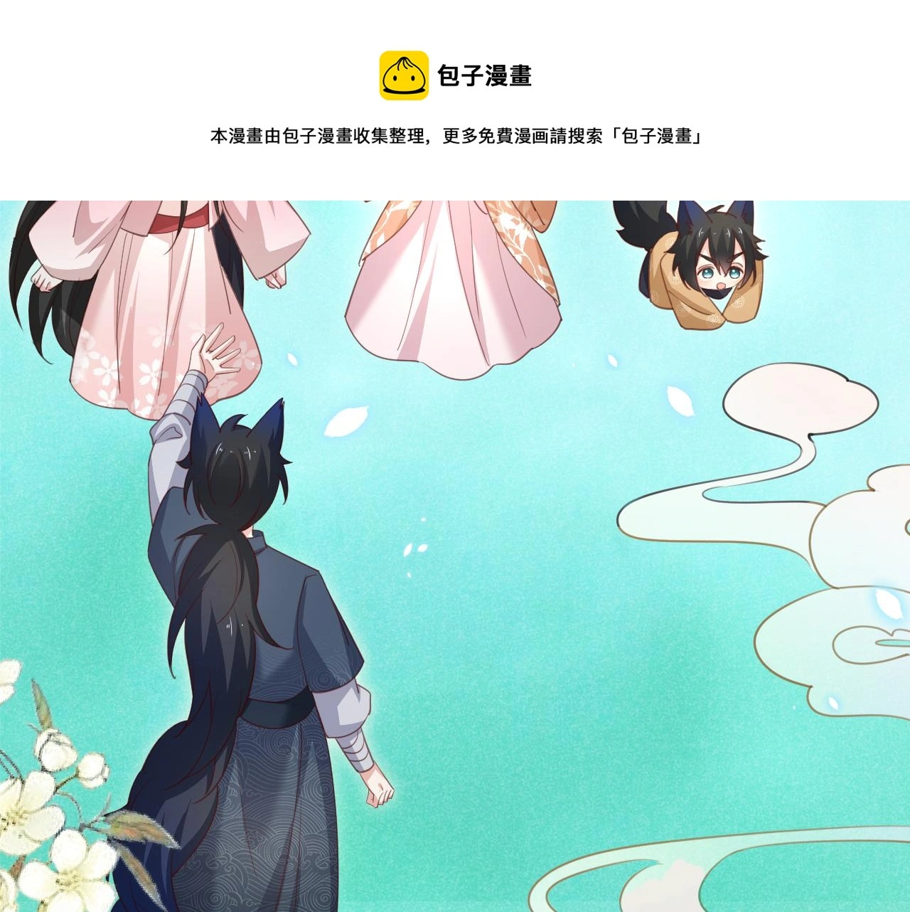 第92话 狐狸，我最喜欢你60