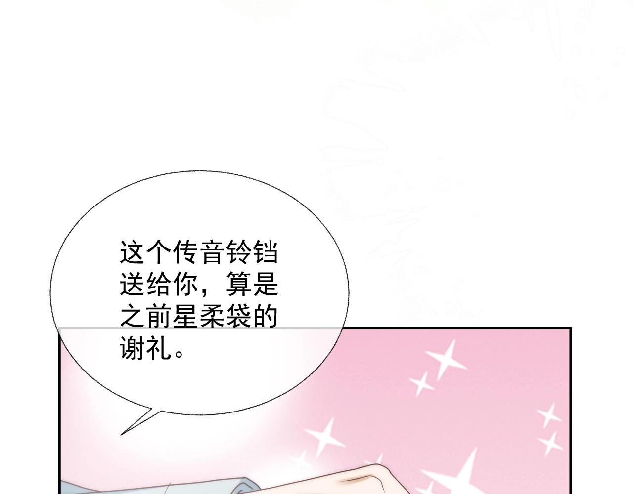 第37话 你在等我吗？46