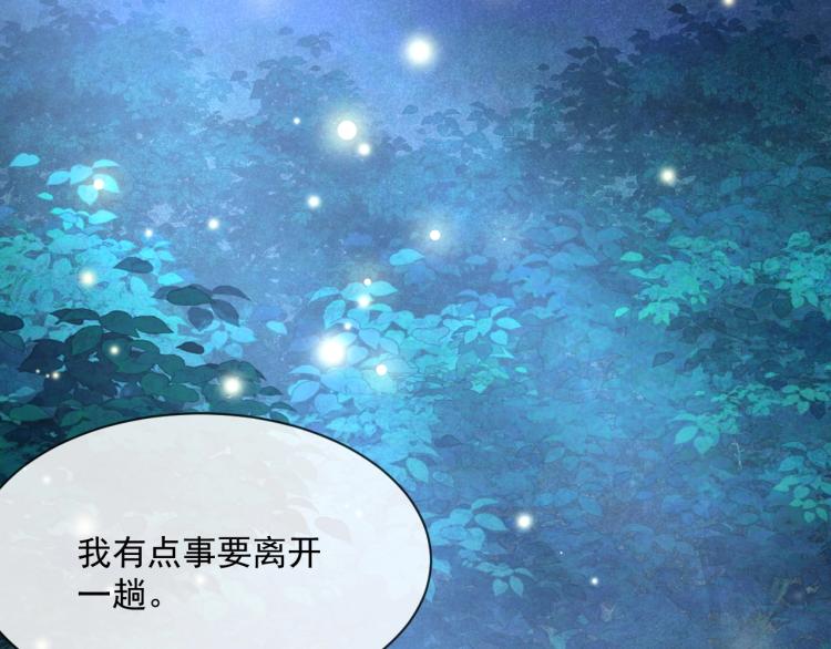 第20话 大佬的徒弟是大佬！55