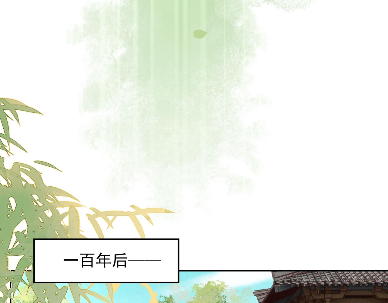 第84话 诱拐小兔子19