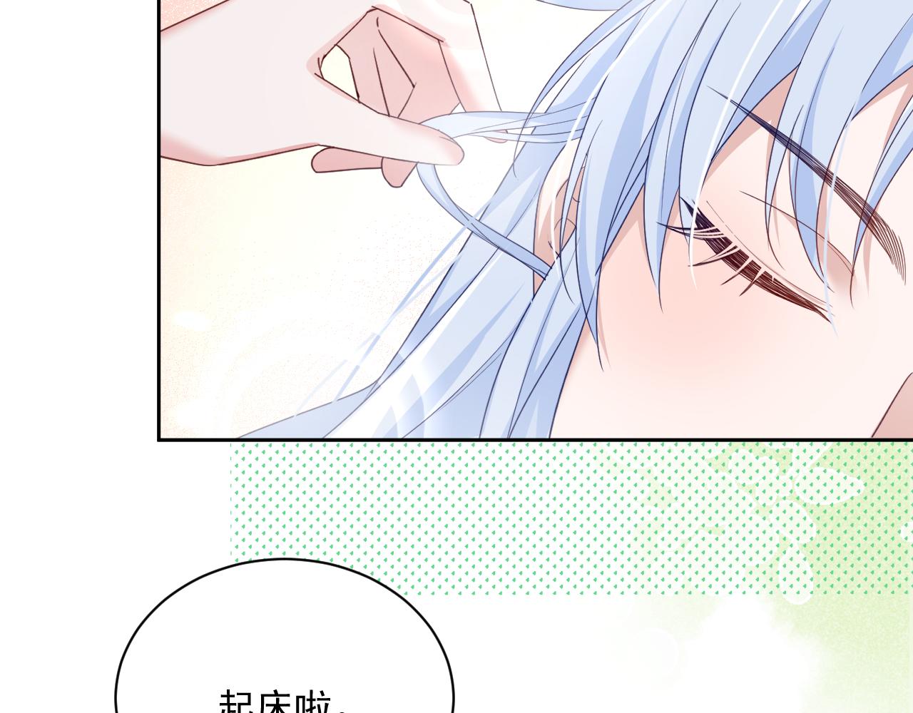 第60话 狐狸的告白7