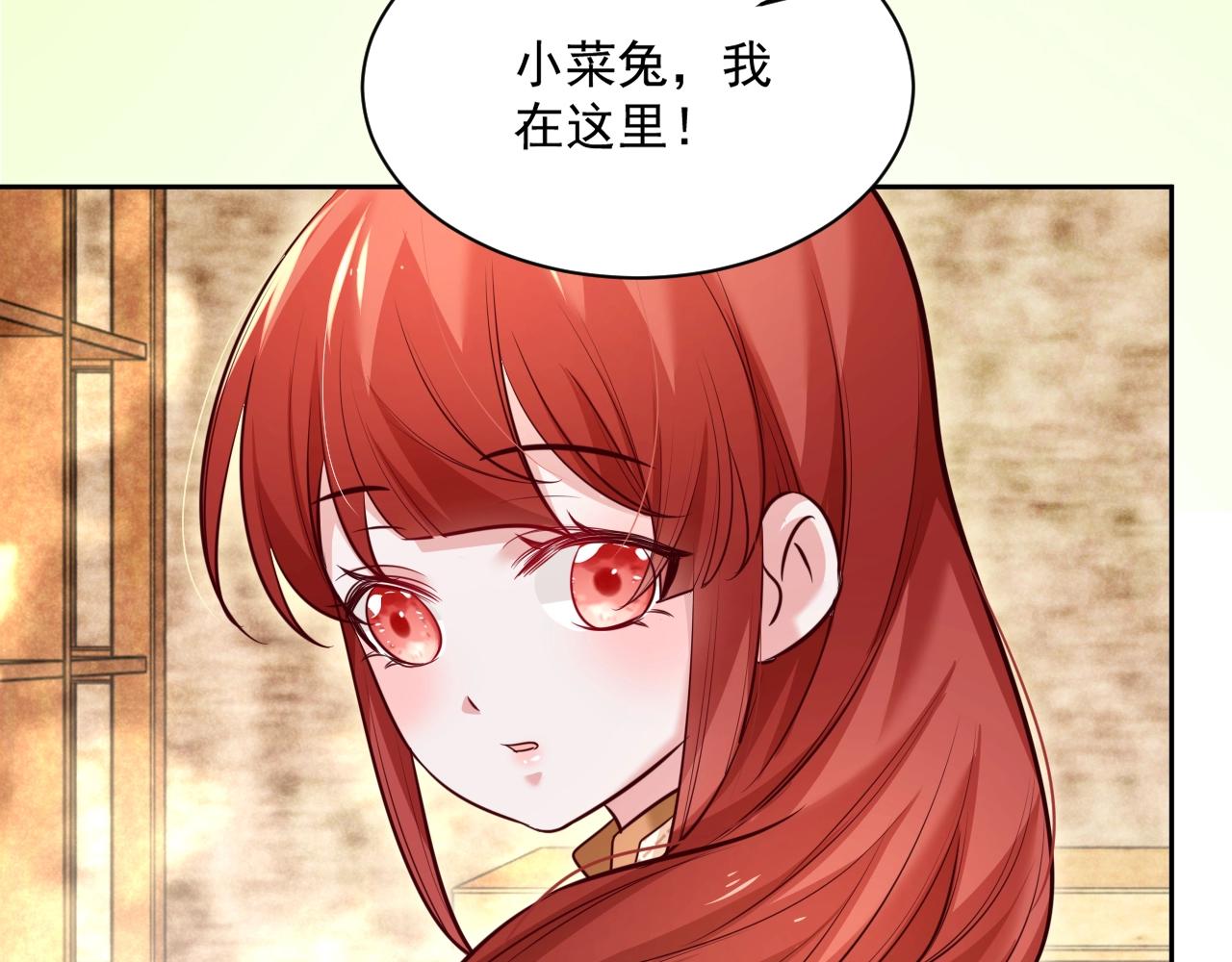 第40话 小兔子要生气了！22