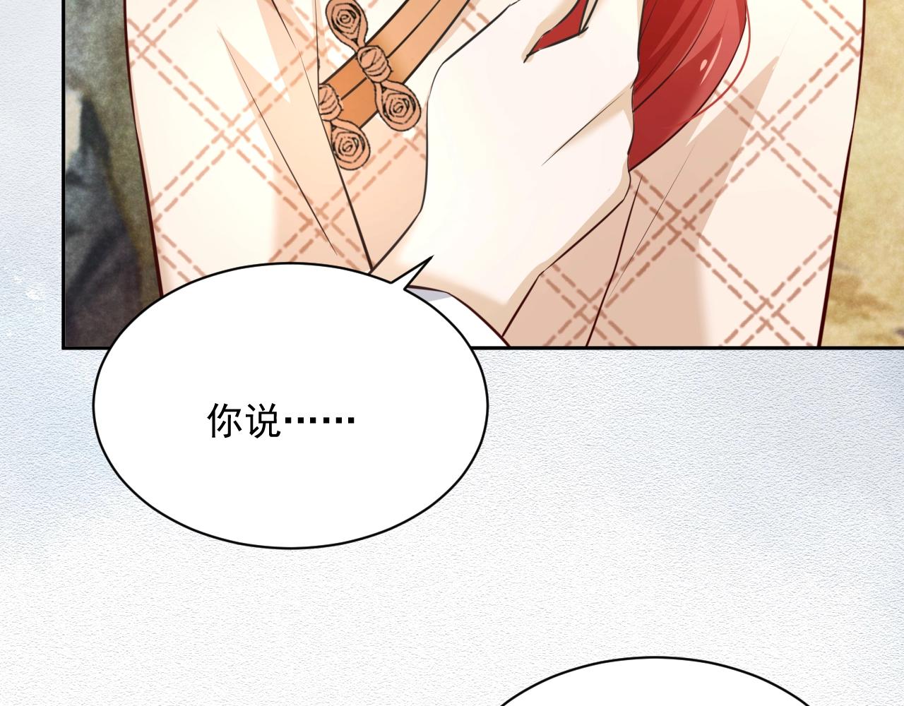 第41话 突发危机！102