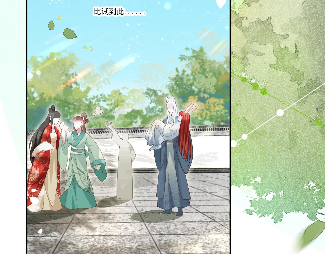 第67话 当我的王后81
