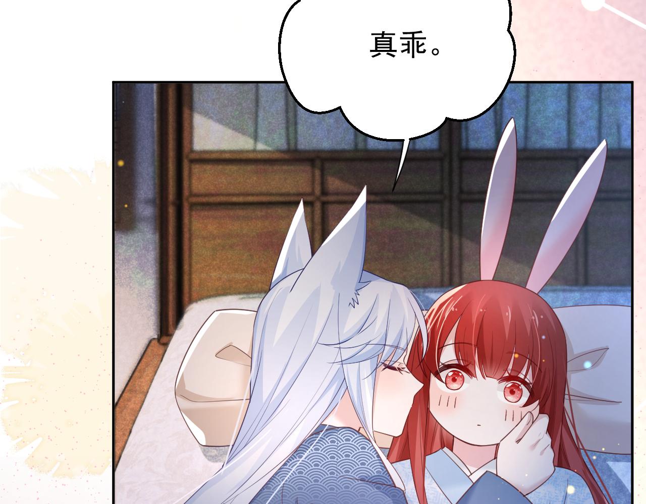 第68话 师父你听我解释32