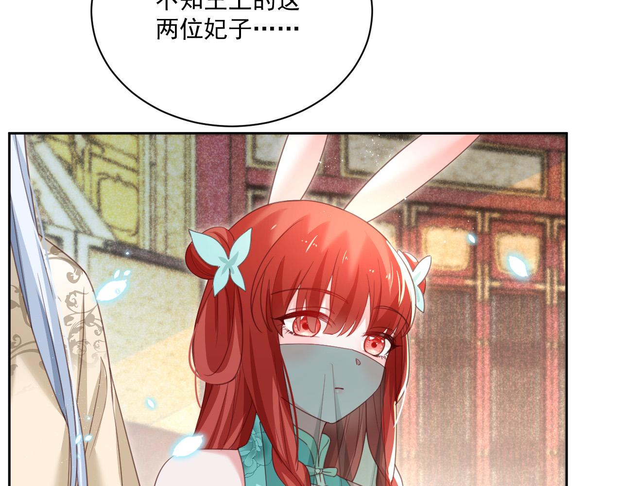 第76话 我答应你49
