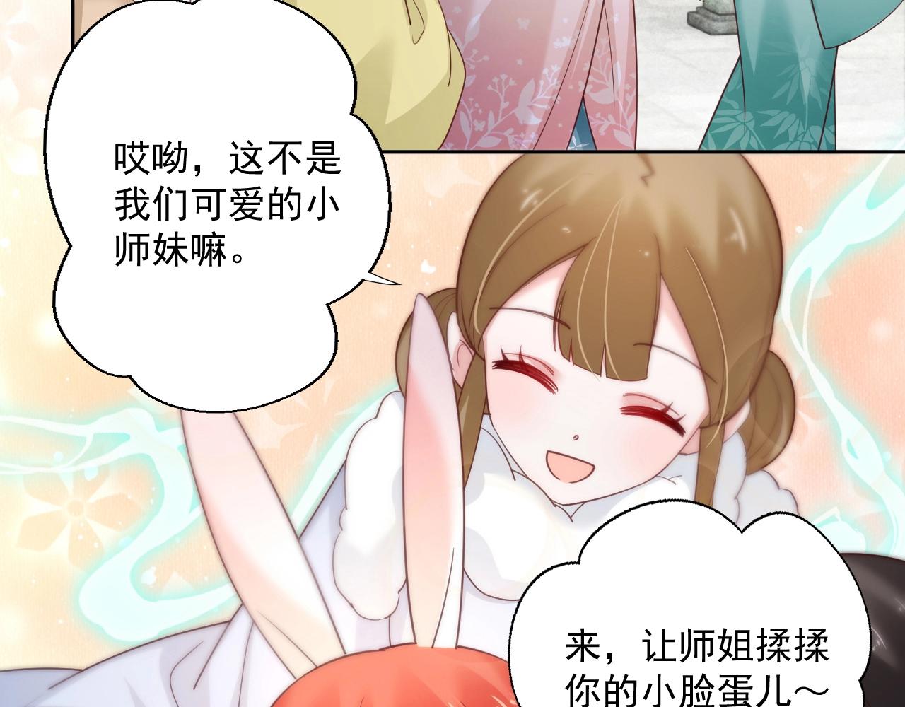 第54话 暴走失控！89