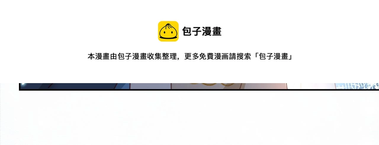 第81话 狐狸救妻76