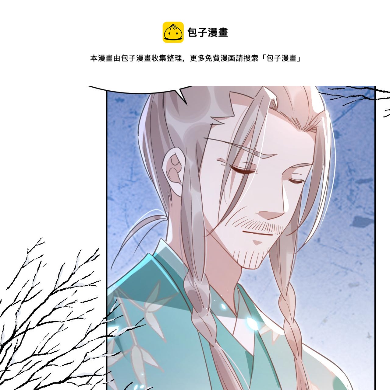 第86话 不再是唯一32