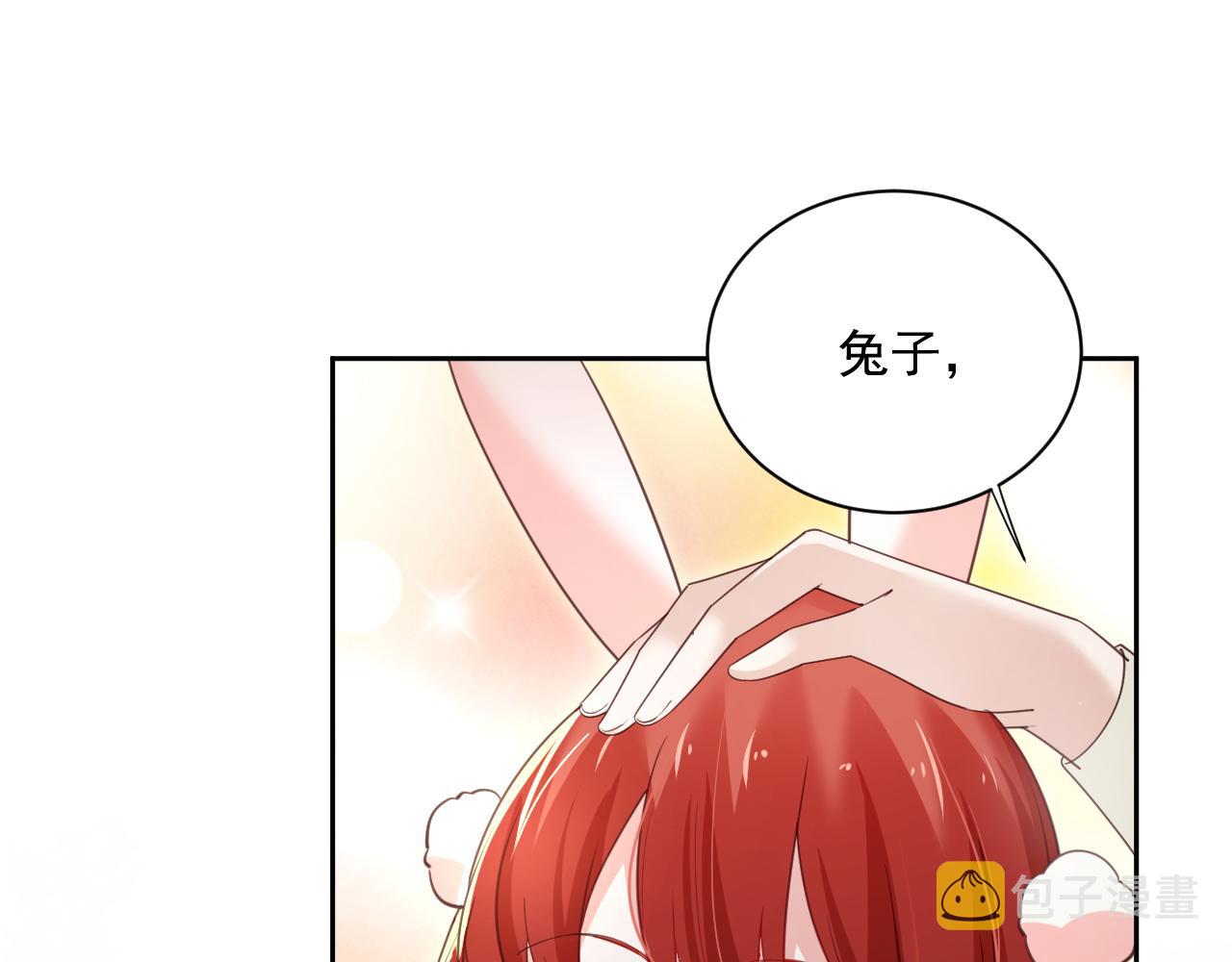 第71话 浴中情话52