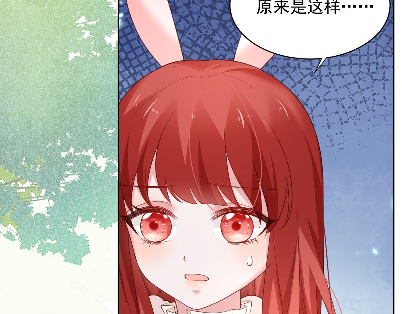第61话 纠结的兔子72