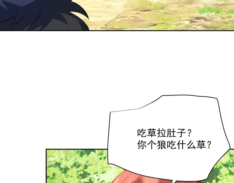 第18话 撒娇卖萌69
