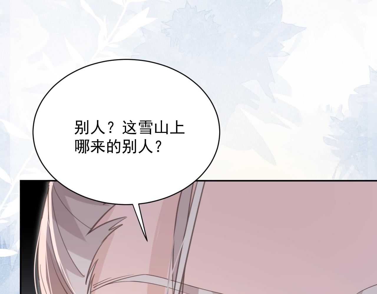 第85话 重生失忆75