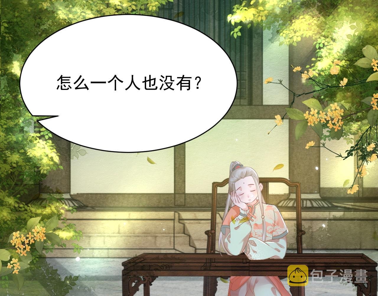 第9话 玩兔子丧志？！17