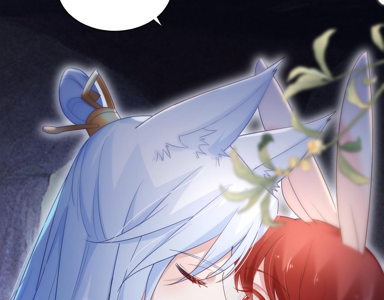 第58话 狐狸亲我啦？76