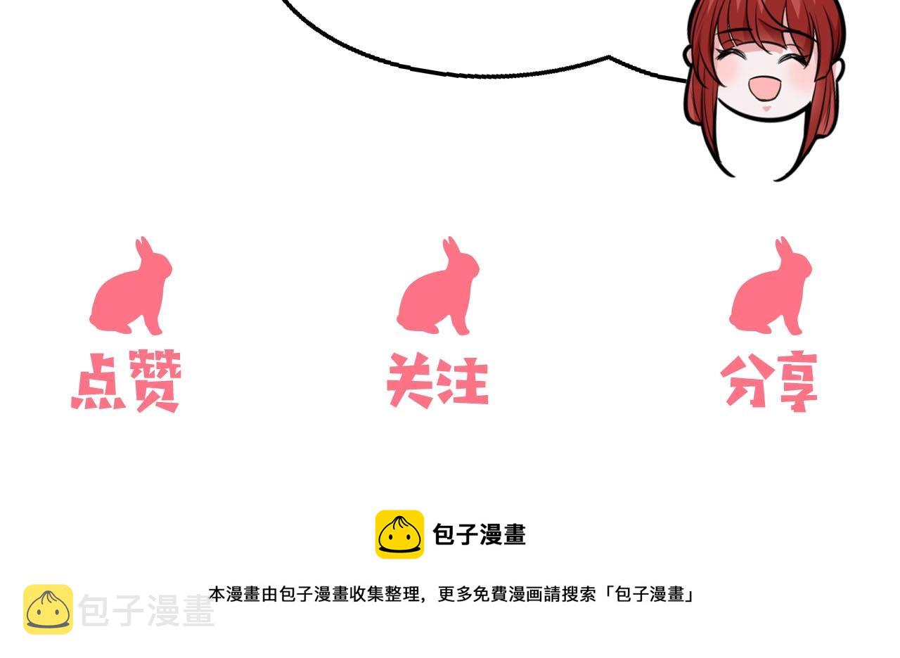 第34话 撒娇？这谁顶得住113
