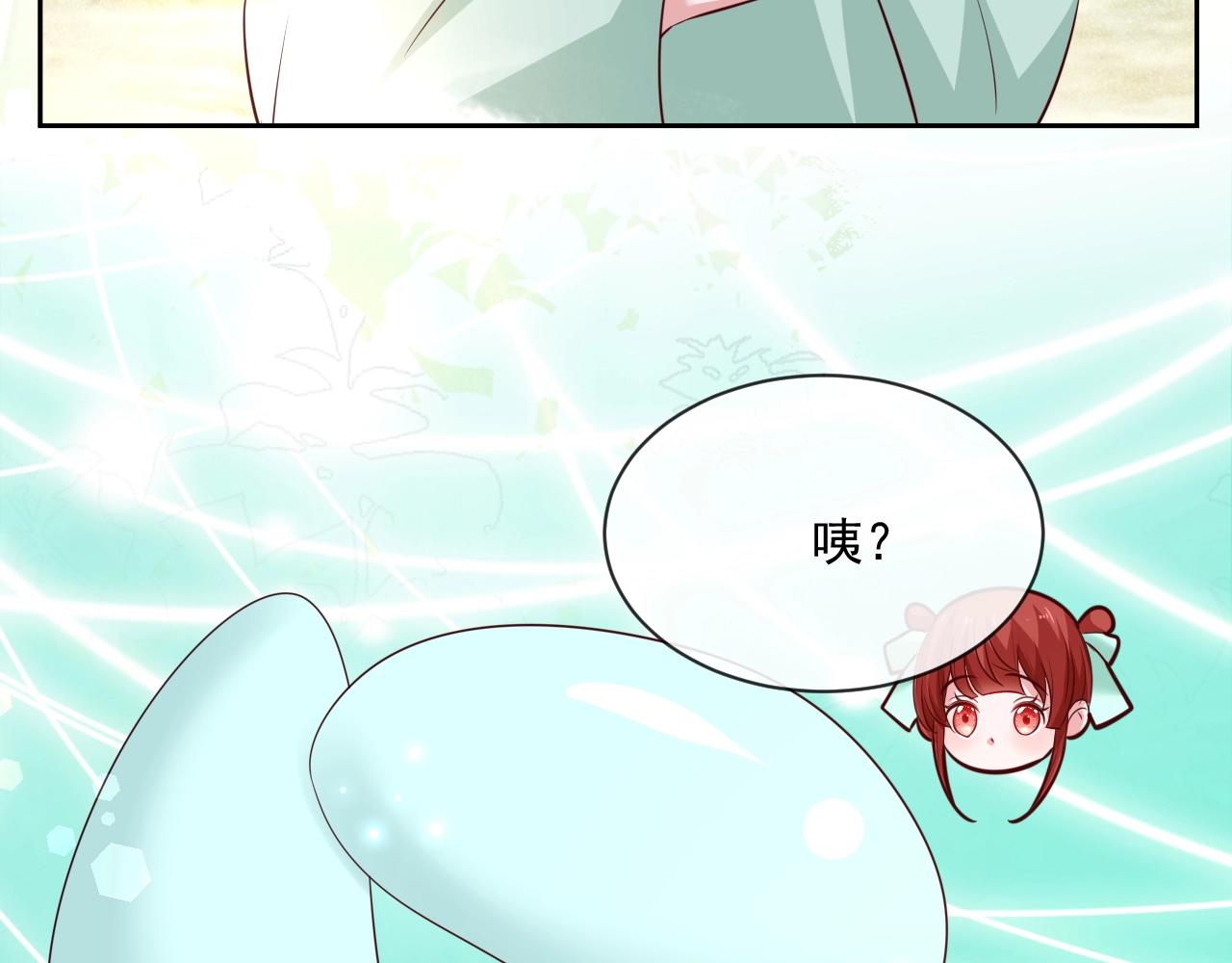 第31话 摸尾巴啦~36
